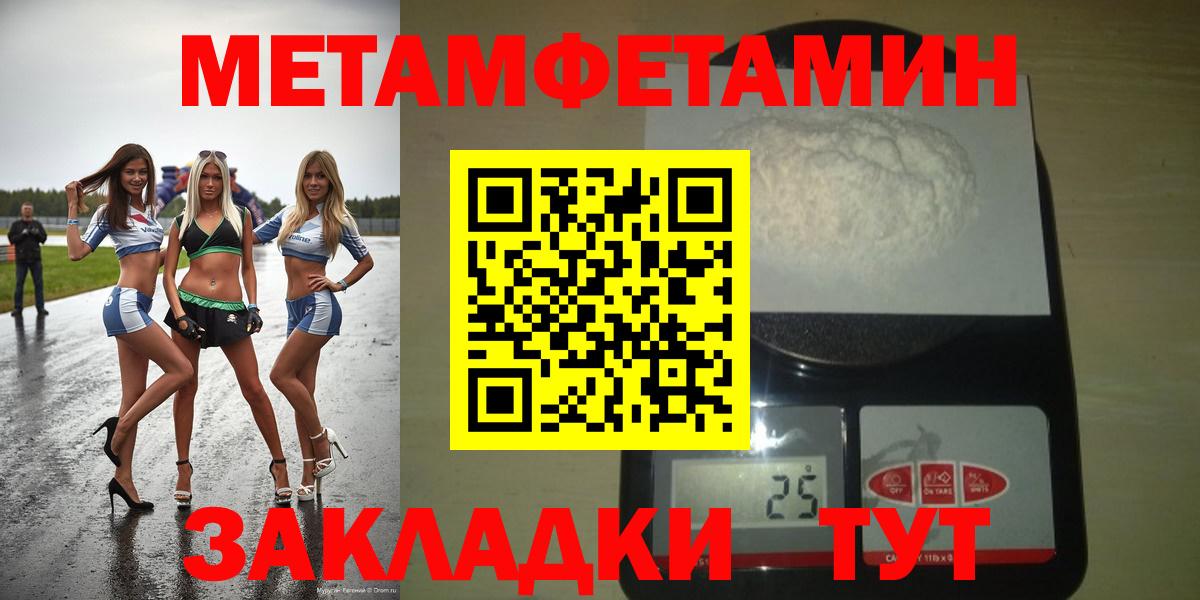 Амфетамин Premium Карачаевск
