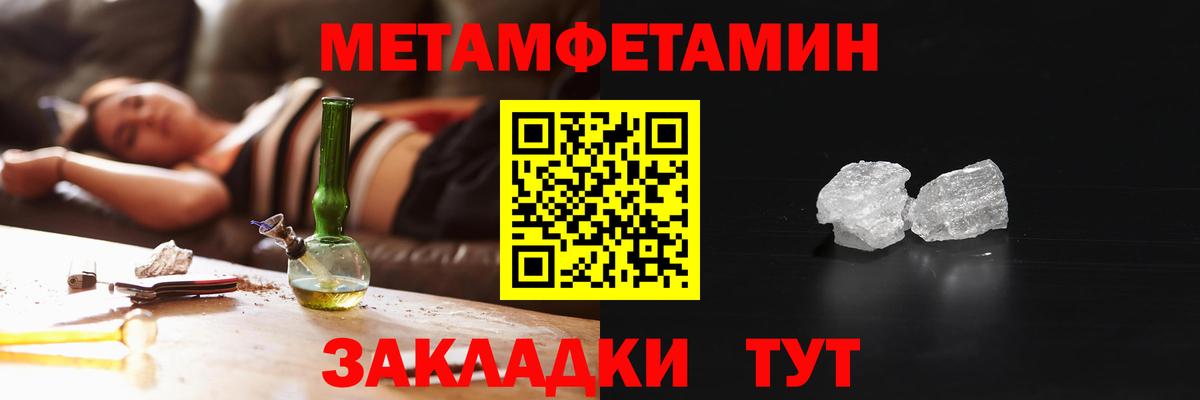 Амфетамин  Вход с VPN  Карачаевск  Amphetamine VHQ 