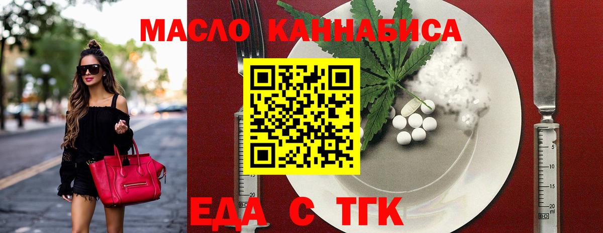 Canna-Cookies конопля Карачаевск