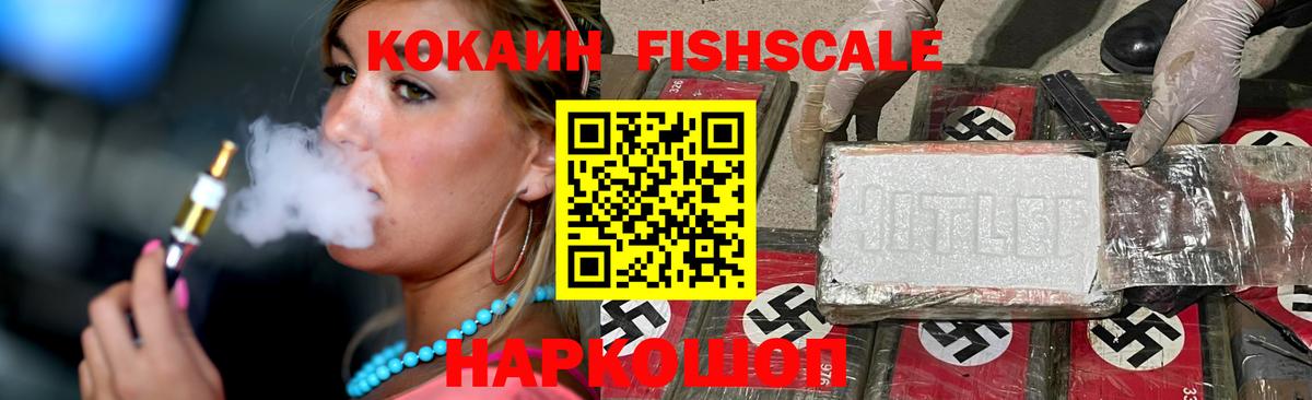Кокаин Перу  Вход с VPN  COCAIN Перу  КОКАИН  Карачаевск 