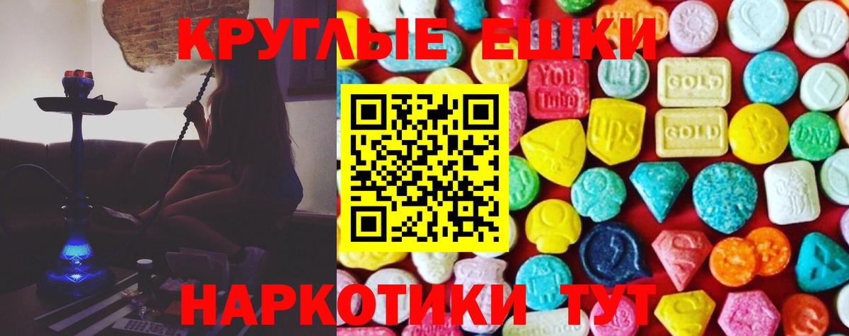 Экстази  ЭКСТАЗИ 280 MDMA  Карачаевск  Вход с VPN  где купить наркоту  MEGA ссылки  Ecstasy 280 MDMA 
