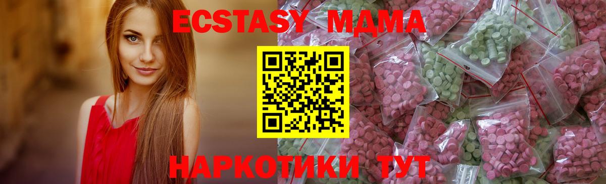 Ecstasy бентли Карачаевск