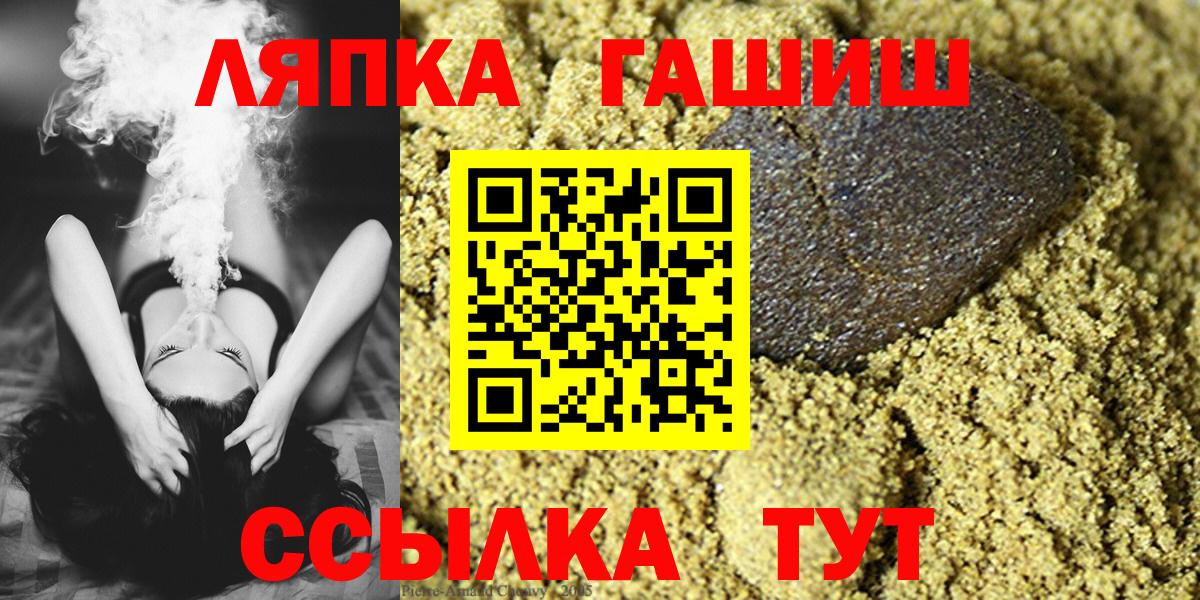 ГАШИШ VHQ  ГАШИШ Cannabis  Карачаевск  Вход с VPN 