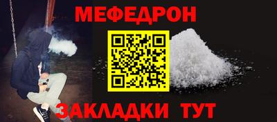 тгк Кумертау