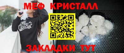 тгк Кумертау