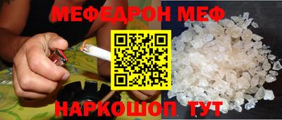 тгк Кумертау