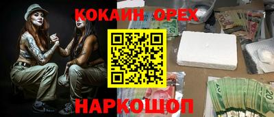 тгк Кумертау