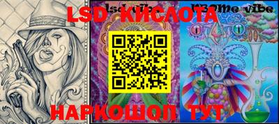 круглые Кунгур