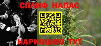 сатива Кулебаки