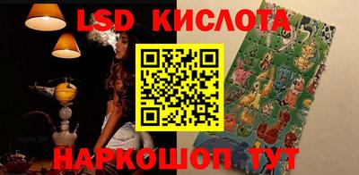 круглые Кунгур