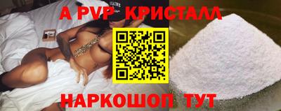 тгк Кумертау