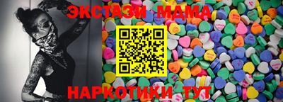 тгк Кумертау