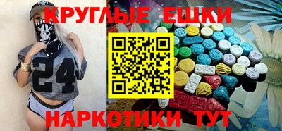 круглые Кунгур
