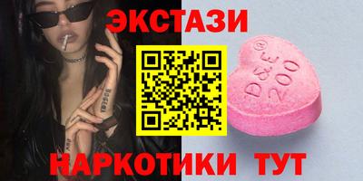 тгк Кумертау