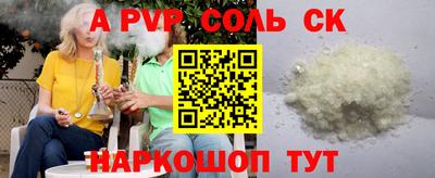 круглые Кунгур