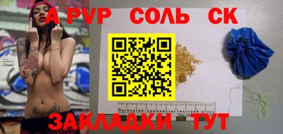 круглые Кунгур