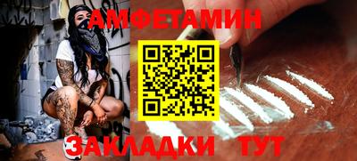 сатива Кулебаки
