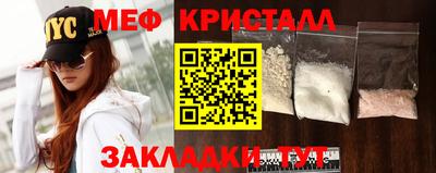 тгк Кумертау