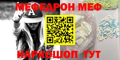 круглые Кунгур