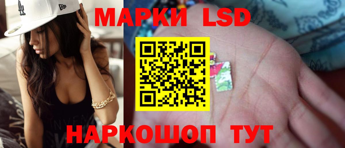 ЛСД экстази ecstasy  LSD-25 экстази кислота  Карачаевск  Вход с VPN 