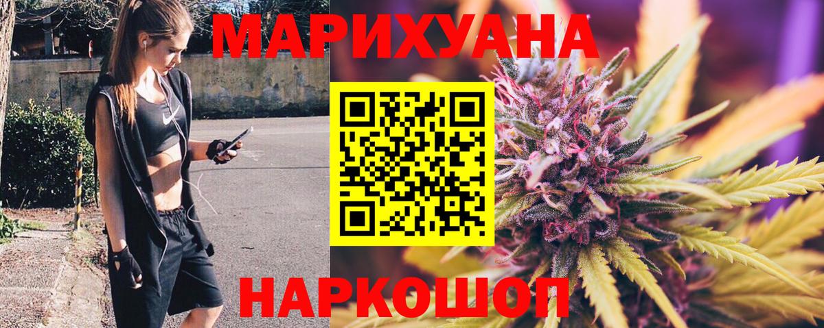 Марихуана индика  Вход с VPN  Карачаевск  Канабис планчик 